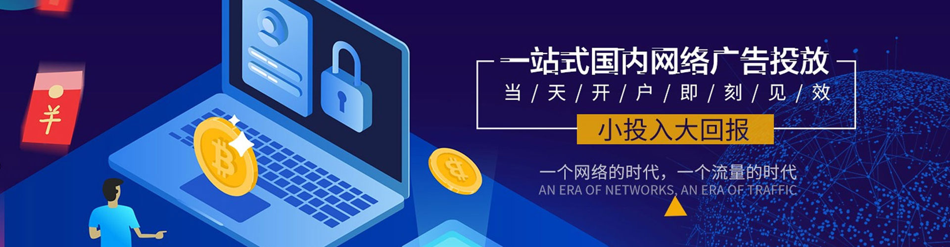 临泽百度推广价格