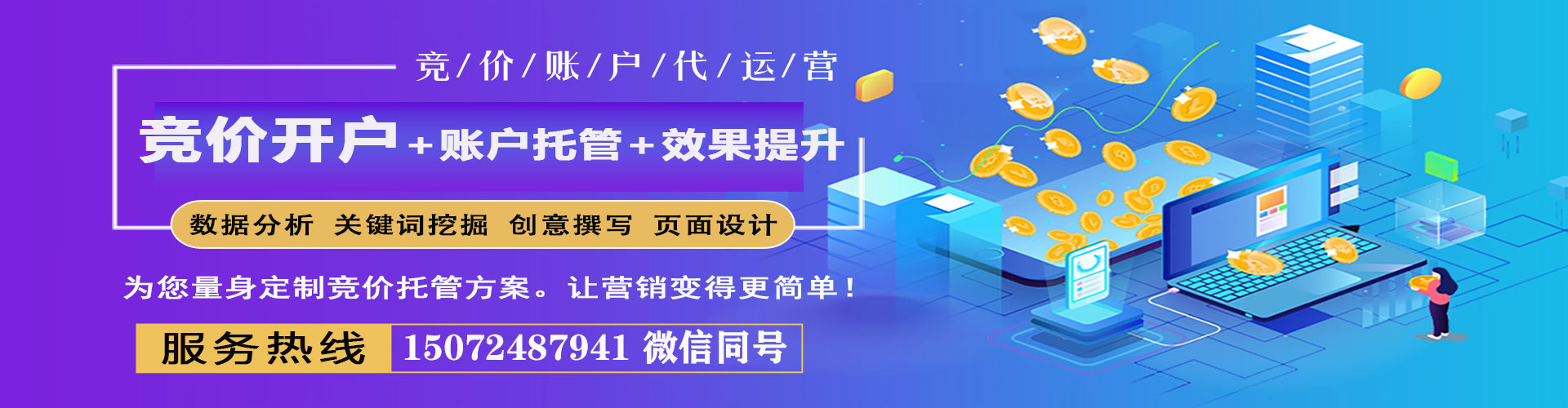 临泽知乎信息流