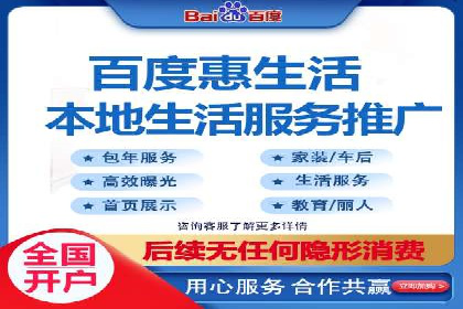 网络推广：竞价排名实战案例分析